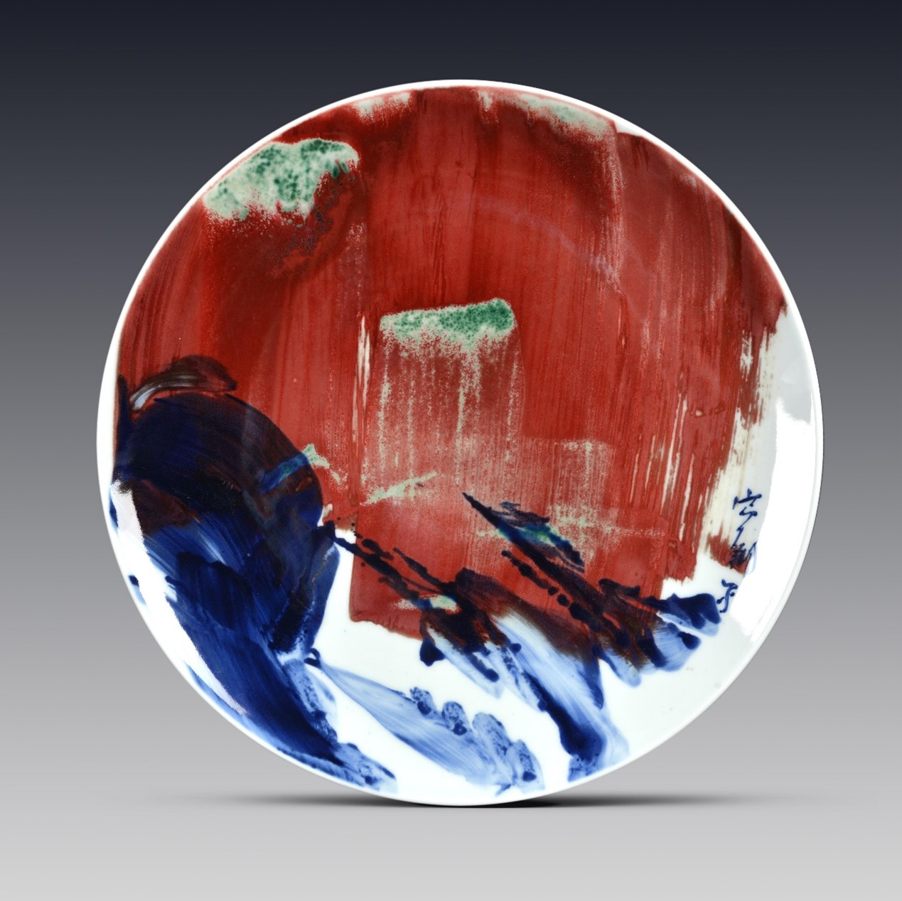 <h2>金秋</h2><p>作者：宁钢</p><p>创作年代：2021年</p><p>规格：直径37cm高4.5cm</p><p>品类：青花釉里红瓷板</p>